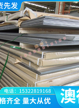 耐磨ZQAL9-4-4-2铝青铜棒 ALBC3高力黄铜板 C95500镍铝青铜管零切