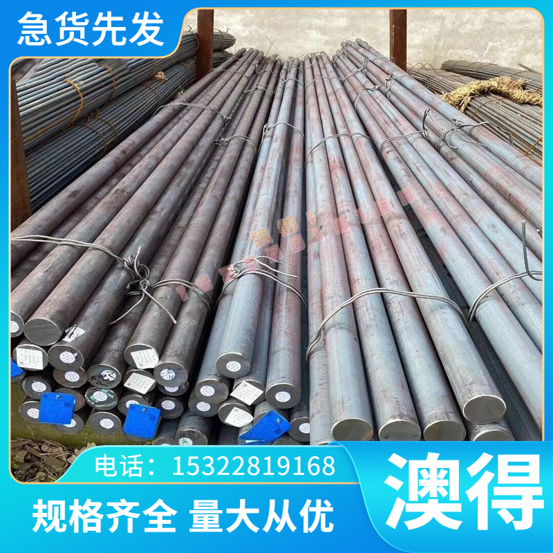 Q345D合金结构钢板S355J2圆钢Q355B钢棒Q345B光圆S355JR圆棒16Mn