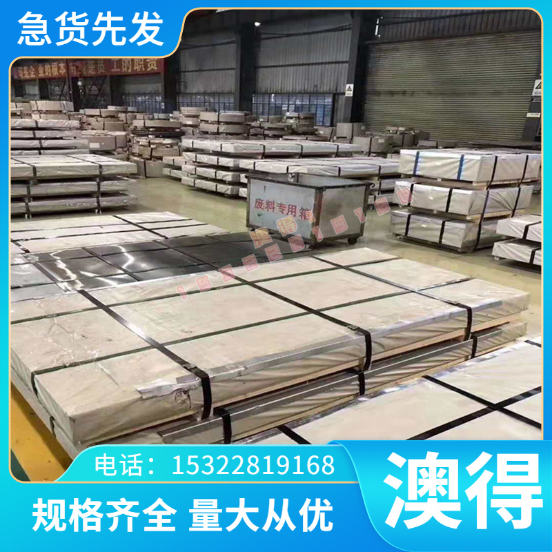 FAX55 BH21高速工具钢 CPMRex86粉末钢 CPM420V圆钢 PM420V软硬态