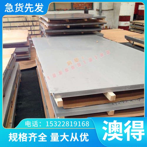 钢板合金钢20CrMnTi 45CrNiMoV 42CrMo42crmo 20CrMo 30CrMo圆钢