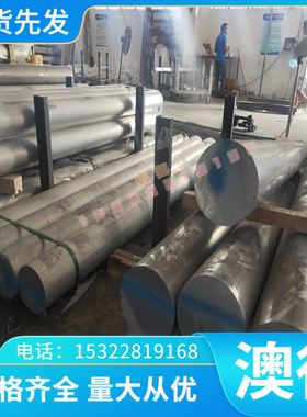 铜套铜管 C34000铅黄铜 铜合金 易切削C34000铅薄厚板 铅黄铜棒