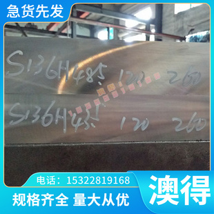 Y12Cr18Ni9易切削钢1212圆棒Y30 Y75 10F2六角棒SUS303Se冷拉光圆
