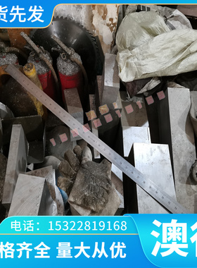 GH2018 高温合金 GH4586 钢管 GH2036 棒料 GH1180 GH4043 薄厚板