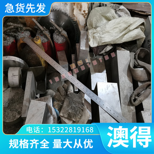 钢管 薄厚板 GH2018 GH4586 GH1180 GH4043 棒料 高温合金 GH2036