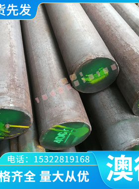 022Cr18Ni14Mo3 S17600 不锈钢板 015Cr24Ni22Mo8Mn3CuN卷带 圆棒