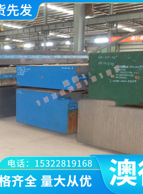 硅黄铜板CUZN31SI 2.0490铜合金CUZN35NI 2.0540铜材 铜棒 铜线 C