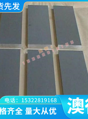 2A112A11-T4铝合金板MIC-6铝T4铝合金板MIC-6铝板MIC-6铝棒LY12贴