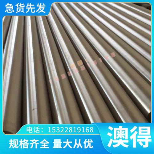 供应2378H钢板SGT圆棒 锻件 生料 冷作模具钢P70 2311 熟料可退火