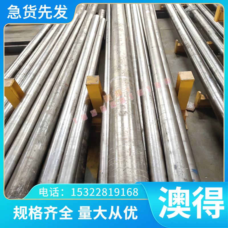 20NCD2钢板 40CAD6.12/35CD4/42C4冷热轧板精板毛料板可激光切割