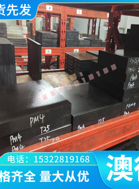 供NS314高温合金钢NS321合金棒K408 K409圆钢K412钢板K417G K418B