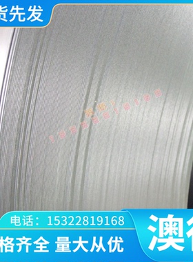 NCF800H可定制 ATGC1高温合金棒ATGE S-NiCr28W钢板S-NiMo16Cr16W