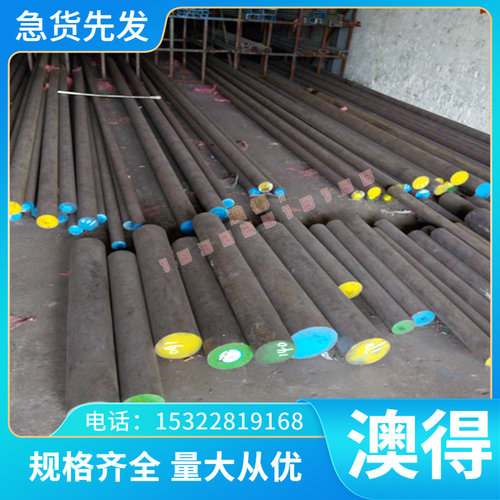 H13钢板PX5光板2083H FS136 KAP90圆棒 2083H塑胶模具钢GS808 618