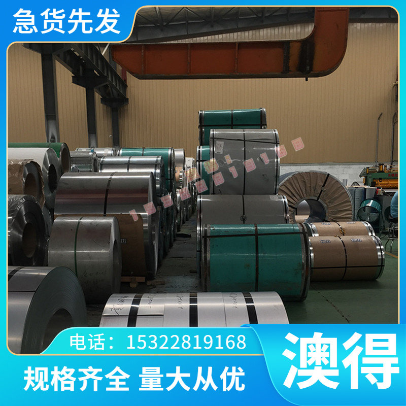 镀铝板SA1A镀铝卷SA1B镀铝带SA1C镀铝钢板SA1E厚度0.5mm-2.0mm