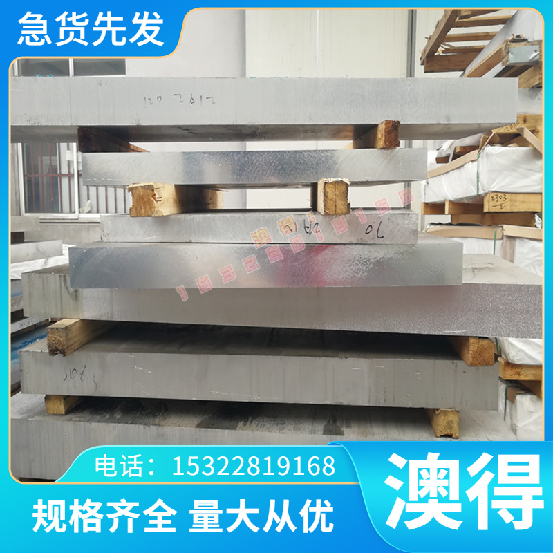 HAl66-6-3-2铝黄铜 铜合金HAl67-2.5铝黄铜棒 铝黄铜板