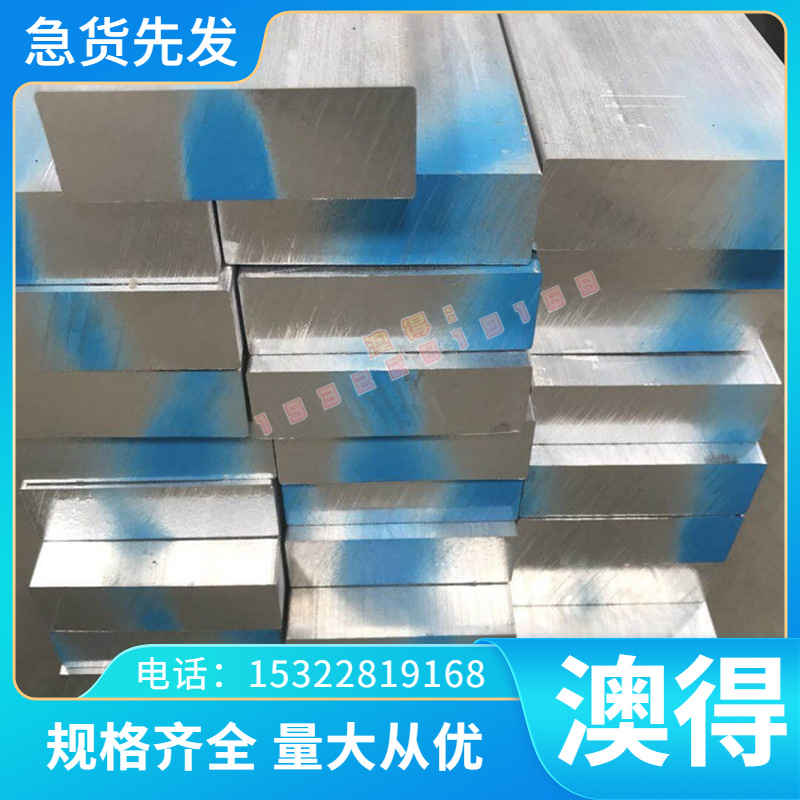 CuAl7Fe2铝青铜 QAL9-4铜合金棒QAl10-3铜带C60600铜板C60800铜排