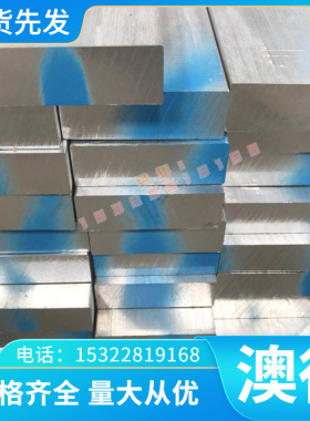 CuAl7Fe2铝青铜 QAL9-4铜合金棒QAl10-3铜带C60600铜板C60800铜排