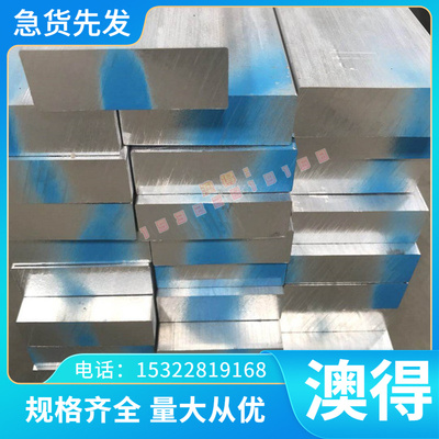 CuAl7Fe2铝青铜 QAL9-4铜合金棒QAl10-3铜带C60600铜板C60800铜排