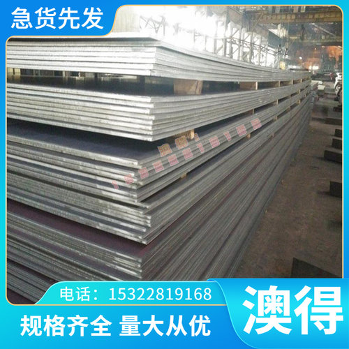 现货 高温合金GH4090大小圆棒 冷热钢板材 保证材质 薄板激光切割