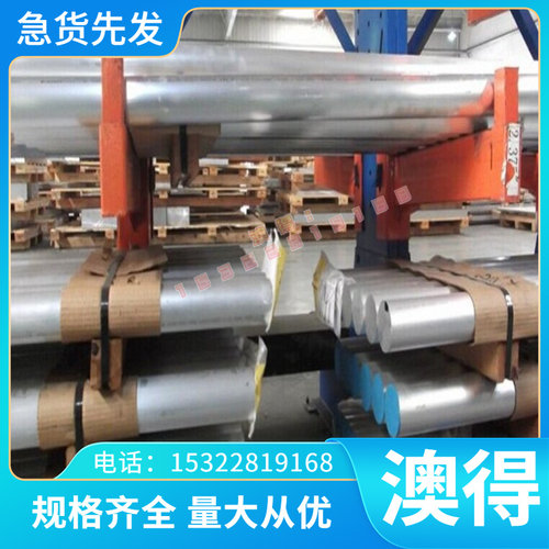 G20Cr2Ni4轴承钢 GCr15SiMo 钢板 Cr4Mo4V 圆棒 GCr18Mo 热轧圆钢