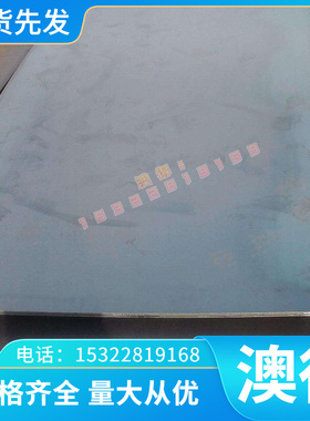 7A04铝合金7A04T651 YL112铝板 ADC12 YL113铝排 A356 ZL101A铝棒