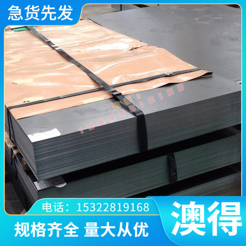 SAPH440 汽车酸洗板 BLC BLD DC03 冷轧板 QSTE340TM 冷轧卷 开平