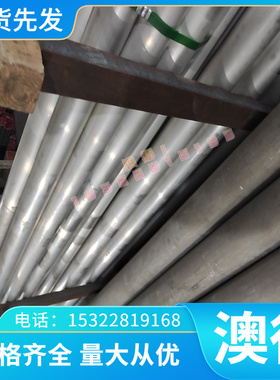 20MNV圆钢5SIMN 42SIMN合金钢X100CrMoV51钢板AISI5140圆棒SCM430