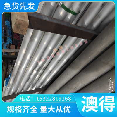 20MNV圆钢5SIMN 42SIMN合金钢X100CrMoV51钢板AISI5140圆棒SCM430