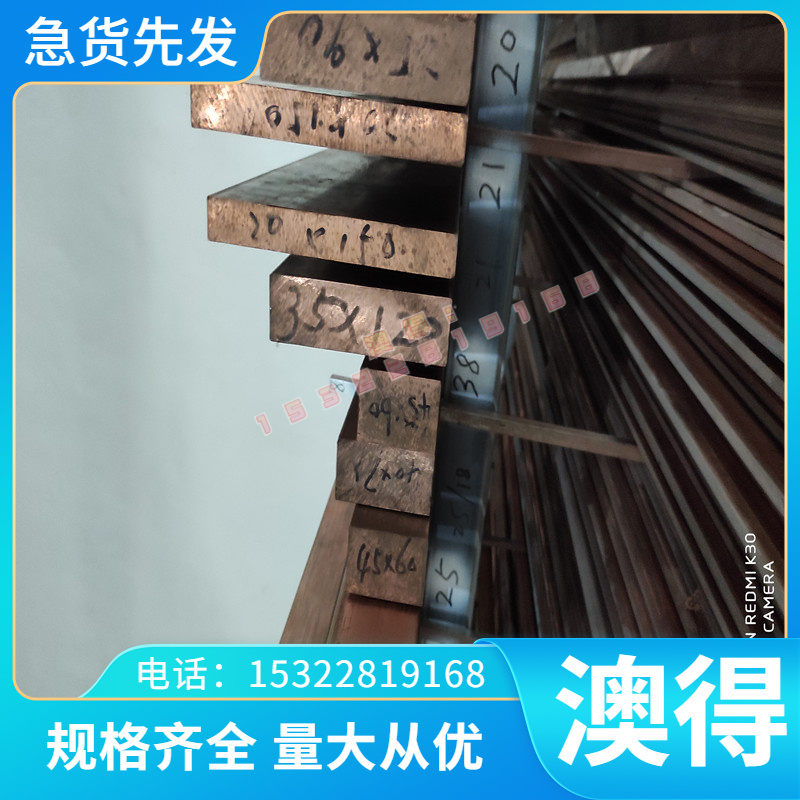 525A58锰钢带527A60棒070A72弹簧钢棒C60钢板080A86高弹性55sicr