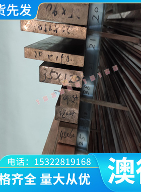 525A58锰钢带527A60棒070A72弹簧钢棒C60钢板080A86高弹性55sicr