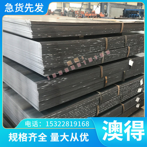 06Cr19Ni10 0Cr18Ni9 06Cr18Ni11Ti 1Cr18Ni9Ti不锈钢板 圆棒 管