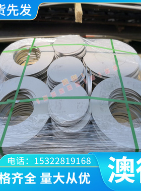 铜合金QAL10-3-1.5镍铝青铜精密CW304G CW305 CW激光切割 CW614N