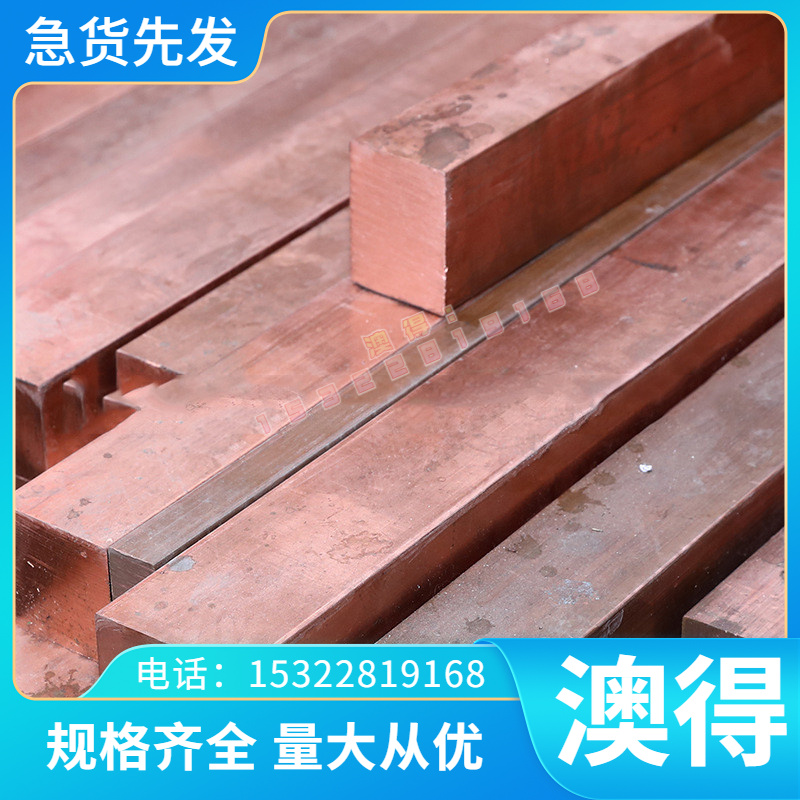 现货CR4W2MOV 6CR4W3MO2VNB 6W6MO5CR4V 7CRSIMNMOV合金工具钢
