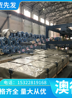 OCr18Ni9Ti不锈钢板1Cr18Ni9Ti不锈钢棒材0Cr17Ni7Al圆钢1CR18Ni9