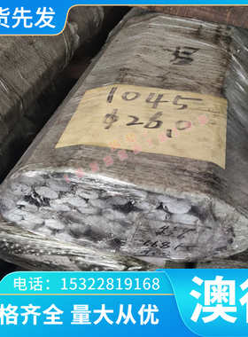 7A04T6铝合金7085铝棒7A09 2A02 3A21铝板LF21铝2A14定制2A12铝管