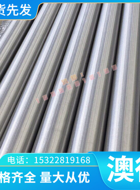 高强度SCM430 4130 4135 SCM435圆棒 SCM440 4140合金钢 4340钢板