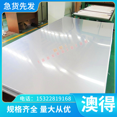 AL7A04铝板2017T4 AL2011T3铝棒A95005 A92017 5754H111铝合金