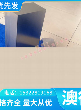 现货18Cr2Ni4WA钢板10CrMo910合金钢棒 T91 P91 P11 P22 P5 Cr5Mo
