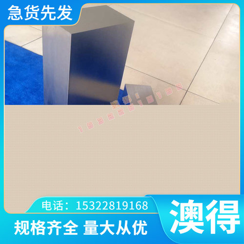 现货18Cr2Ni4WA钢板10CrMo910合金钢棒 T91 P91 P11 P22 P5 Cr5Mo