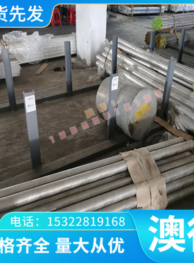 优质GH1140 H11400 GH2035A H20351 GH2036变形高温合金棒材 板材