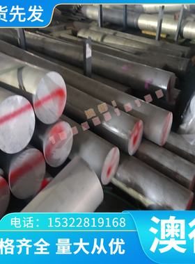 C40500锡黄铜板 锡黄铜棒 规格齐全优质供应 C40500锡黄铜