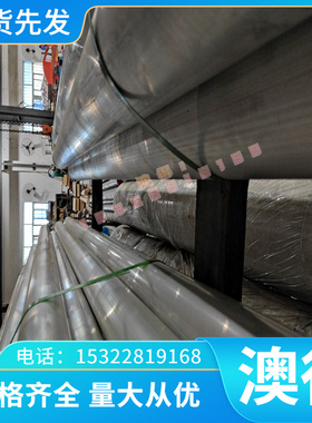 钢板ASTM8620H合金结构钢SAE4340H薄板16MnCr5实心棒20Cr圆钢零切