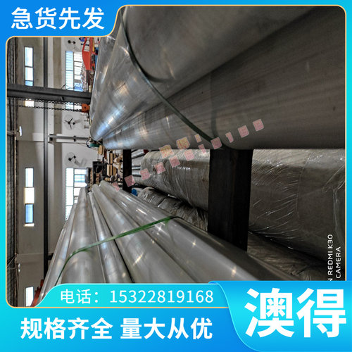 钢板ASTM8620H合金结构钢SAE4340H薄板16MnCr5实心棒20Cr圆钢零切