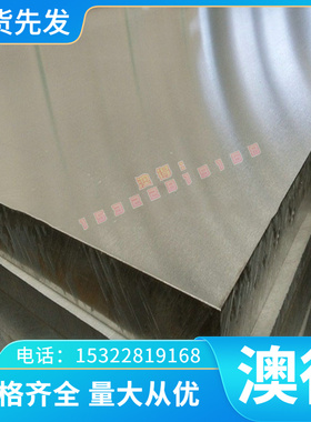431 1.4112小光轴 S44004冷轧不锈钢圆棒 S44004 马氏体不锈钢板