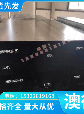 SPCC-TA CR220BH 冷轧板 薄厚板 H260LA 980CP RP153-780B 钢卷带