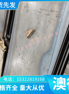 BSUFD冷轧钢板HC250IF汽车钢板NKHA780L DC04冷轧卷SAE1035冷轧带