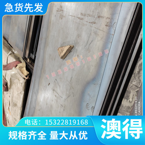 BSUFD冷轧钢板HC250IF汽车钢板NKHA780L DC04冷轧卷SAE1035冷轧带