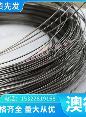 现货供应SNCM630钢材 SNCM645合金结构钢板 SNCM815 SNCM420圆棒