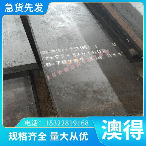 W18Cr4V钢丝 50CrVA钢丝 60Si2MnA弹簧钢丝 棒料 圆棒 材料