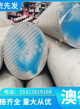 2017铝铜系2014A硬质合金 铝板 2014AT4状态 高强度轻质材料 铝棒