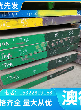 5154A铝方管AL5154铝板AA5154铝带A5154B铝棒5154国标铝合金材料